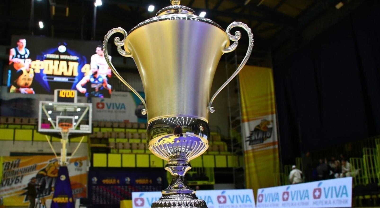 Жеребкування чоловічого Кубку України 2025/26: визначені пари першого етапу · 